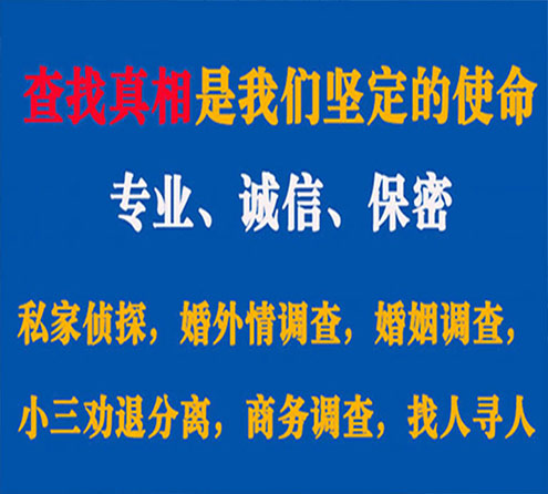 关于麦积区峰探调查事务所